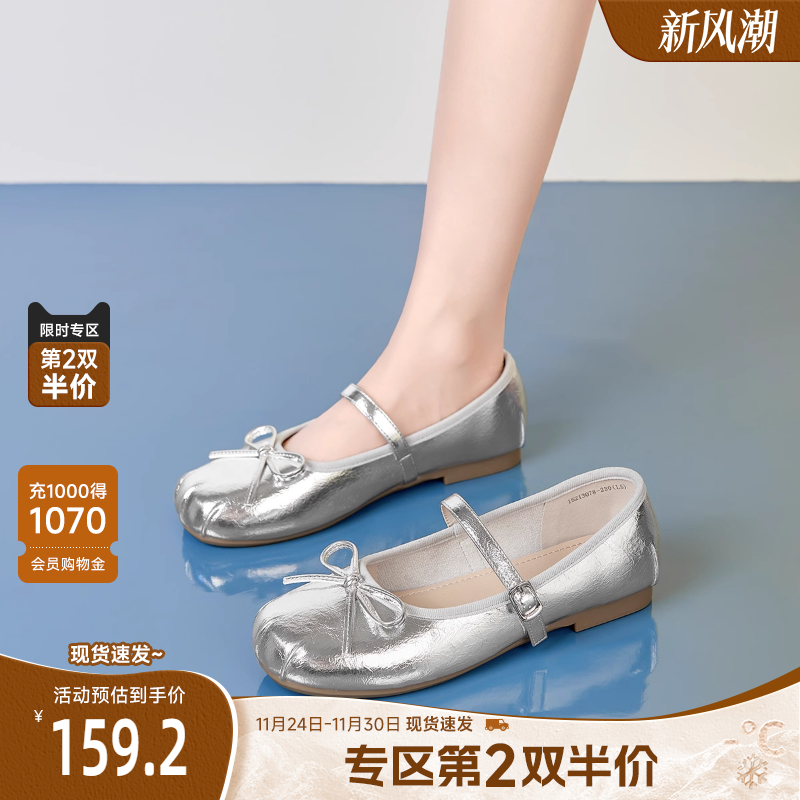 戈美其法式小香风玛丽珍鞋女2025新款秋季平底小皮鞋银色单鞋女夏