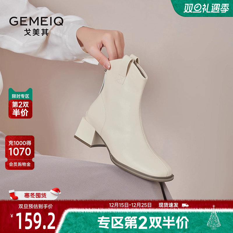戈美其靴子女舒适春季新款瘦瘦马丁靴女款中跟高跟女鞋高级感短靴