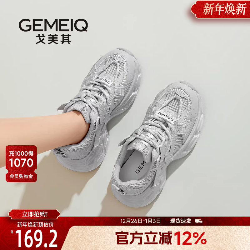 戈美其商场同款2025年超火老爹鞋厚底鞋子女小个子显高休闲运动鞋