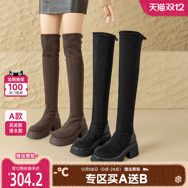 戈美其过膝长筒靴2025秋冬新款爆款超火显瘦骑士靴增高厚底弹力靴