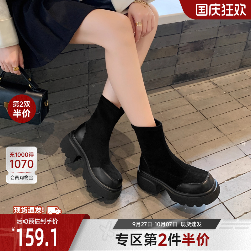 戈美其法式加绒弹力瘦瘦靴