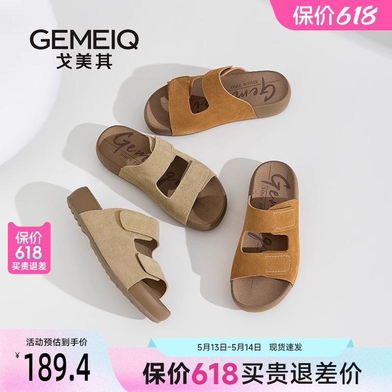 戈美其商场同款拖鞋女夏外穿2025新款勃肯鞋半拖软底海边沙滩凉鞋