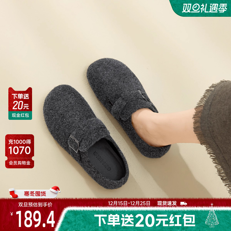 戈美其加绒勃肯鞋2025新款冬季