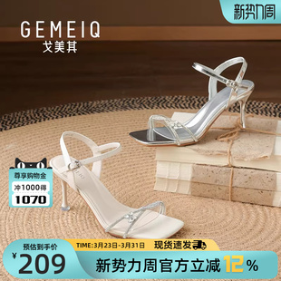 女款 不累脚高跟鞋 2026新款 外穿凉单鞋 女细跟 夏季 戈美其配裙子凉鞋