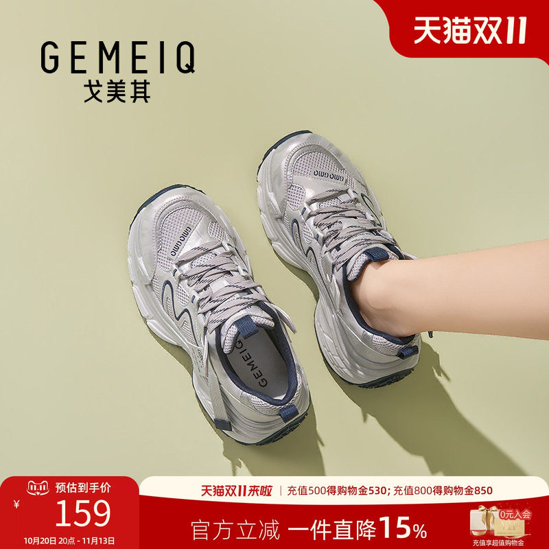 戈美其复古厚底老爹鞋女鞋2026春季新款百搭网面缓震休闲运动跑鞋