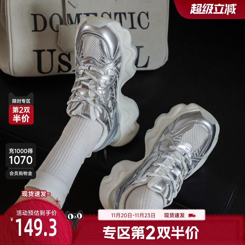 戈美其厚底增高网纱透气老爹鞋