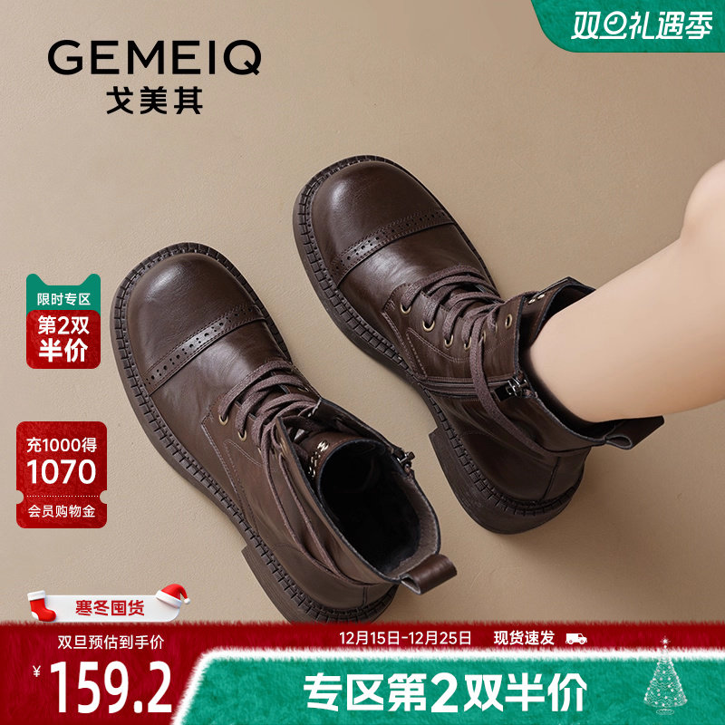 戈美其棕色靴子马丁靴女舒适新款春秋季雅丹风绑带潮酷机车靴短靴