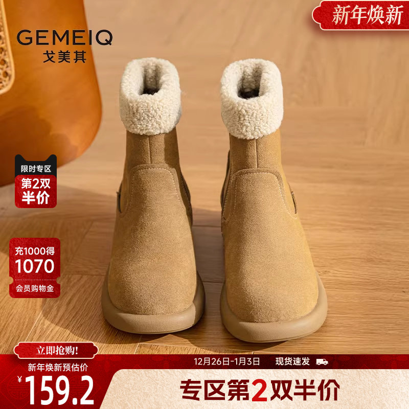 戈美其皮毛一体雪地靴女2024新款秋冬马丁靴女款加绒加厚保暖棉鞋