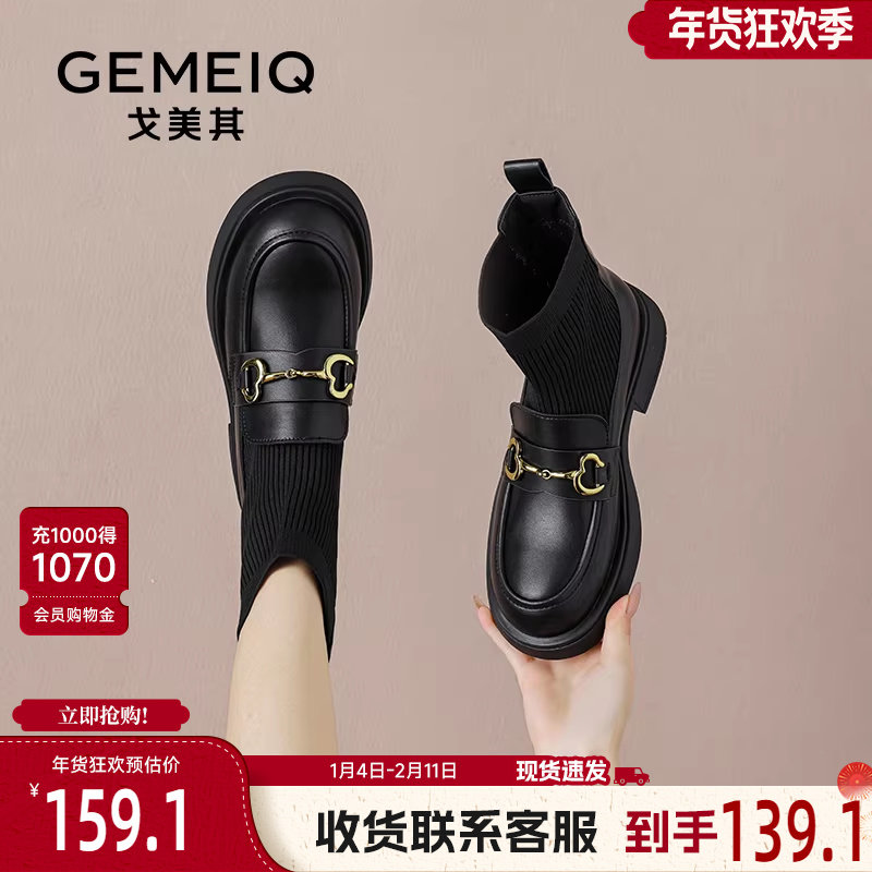 戈美其乐福鞋袜靴女舒适新款春秋单靴瘦瘦靴弹力袜子鞋英伦风短靴,女鞋,弹力靴/袜靴,淘宝优惠券,粉丝福利购,淘宝优惠卷