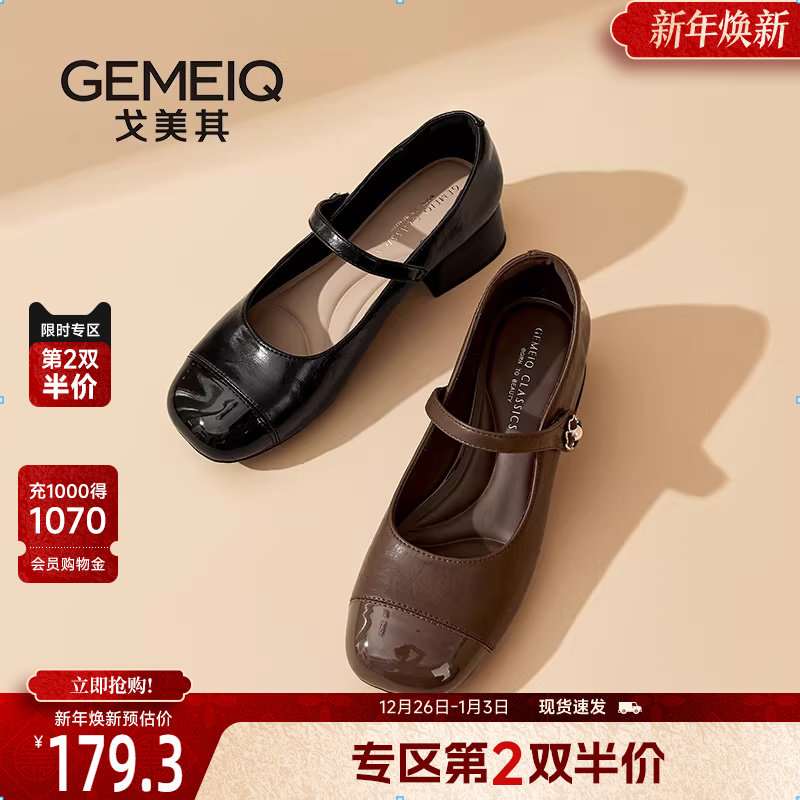 戈美其商场同款魔术贴玛丽珍女鞋2025新款黑色单鞋小皮鞋女配裙子
