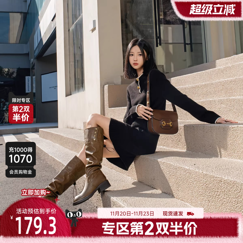 戈美其骑士靴美拉德棕色