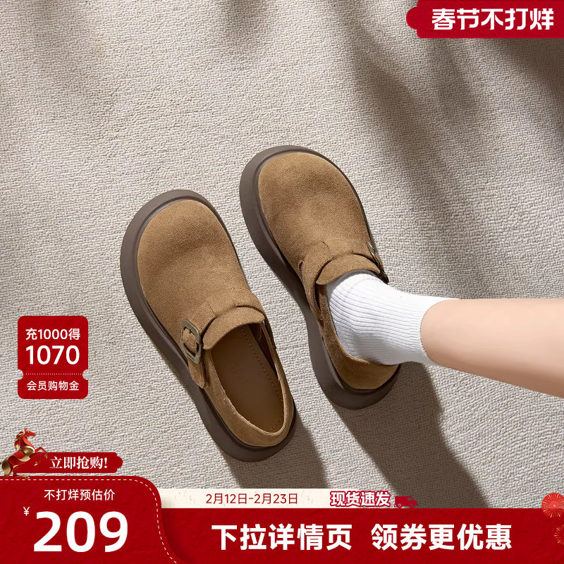 戈美其厚底勃肯鞋女2025秋冬季新款小个子短靴大头德比乐福鞋单鞋