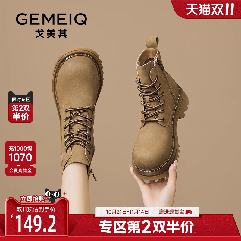 戈美其户外踢不烂大黄靴