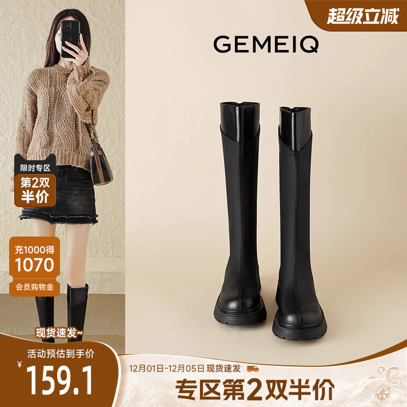 戈美其粗跟不过膝骑士靴