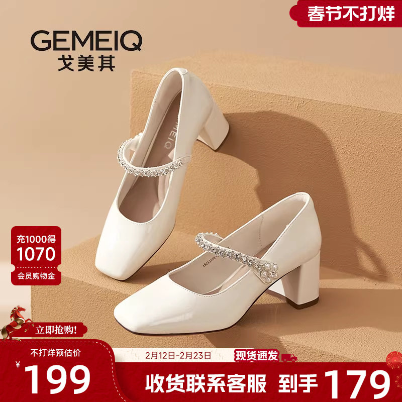 戈美其商场同款高跟鞋女配裙子2025新款粗跟玛丽珍女鞋通勤单鞋子