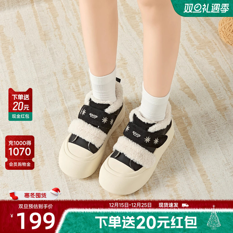 戈美其厚底加绒休闲鞋女2025冬季加厚魔术贴大头面包保暖勃肯棉鞋