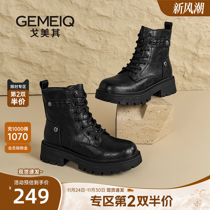 戈美其商场同款英伦风马丁靴