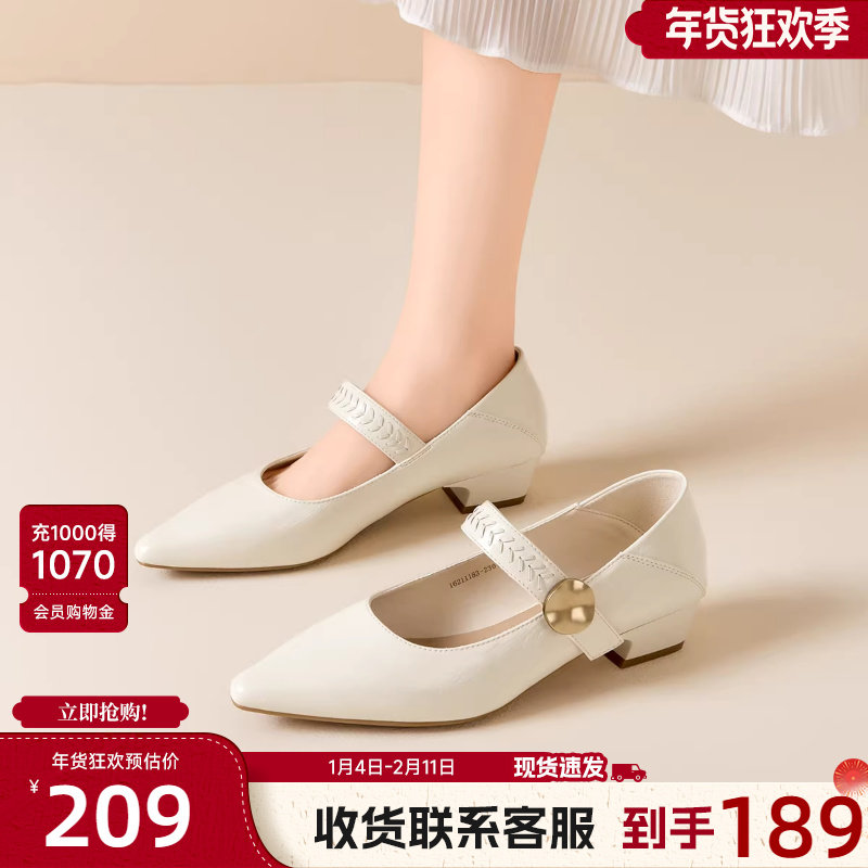 戈美其法式软底玛丽珍鞋女2026年春季新款复古配旗袍温柔晚晚单鞋,女鞋,玛丽珍鞋,淘宝优惠券,粉丝福利购,淘宝优惠卷