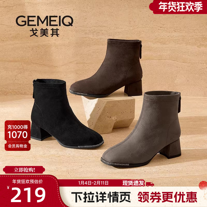 戈美其商场同款黑色粗跟短靴子2025冬季新款爆款瘦瘦靴马丁靴女款