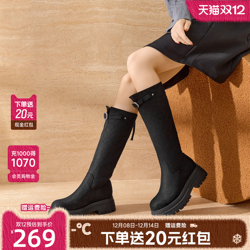 戈美其厚底长筒靴女2025冬季百搭显瘦长靴不过膝女靴炸街骑士靴子