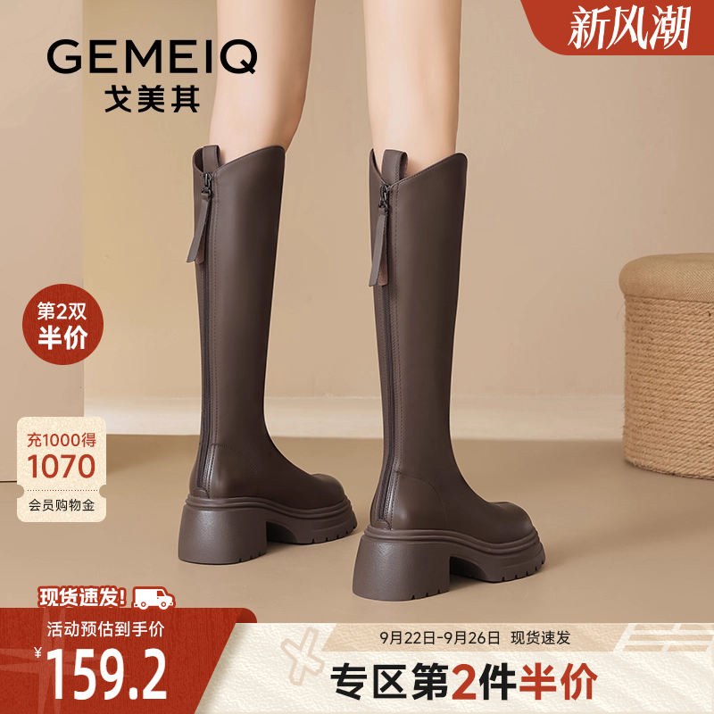 戈美其增高不过膝长筒靴