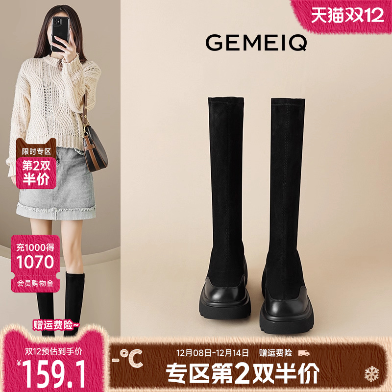 戈美其显瘦高筒瘦瘦靴