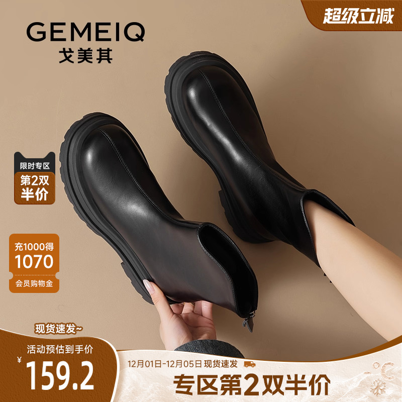 戈美其英伦风马丁靴女款厚底