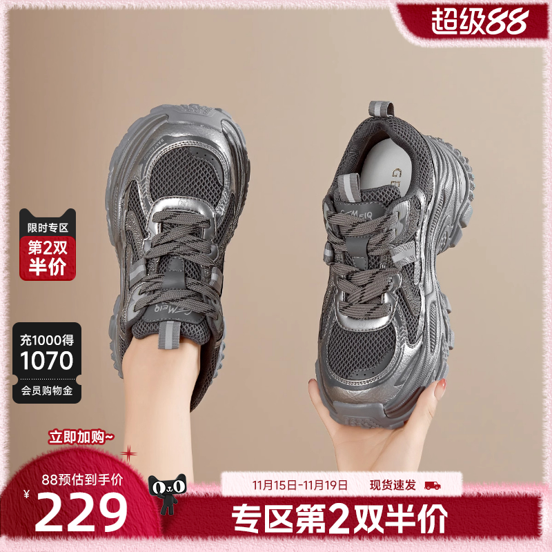 戈美其厚底老爹鞋女2025新款秋冬网面女鞋透气增高跑步休闲运动鞋