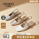 包头凉鞋 2025新款 戈美其商场同款 女款 夏季 外穿百搭上班不累脚单鞋
