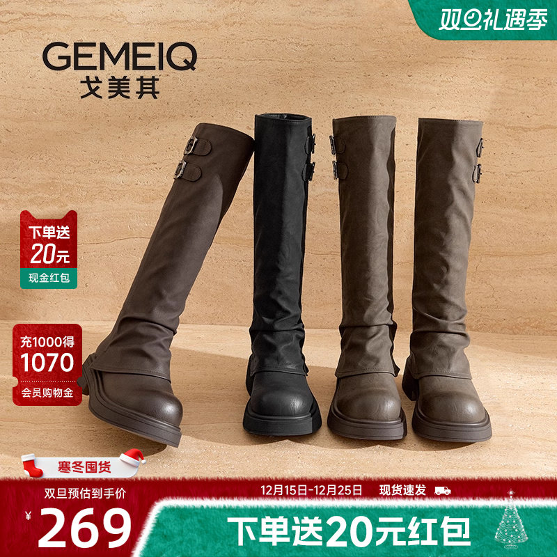 戈美其商场同款靴子女长筒靴2025新款冬季爆款美拉德皮带扣骑士靴