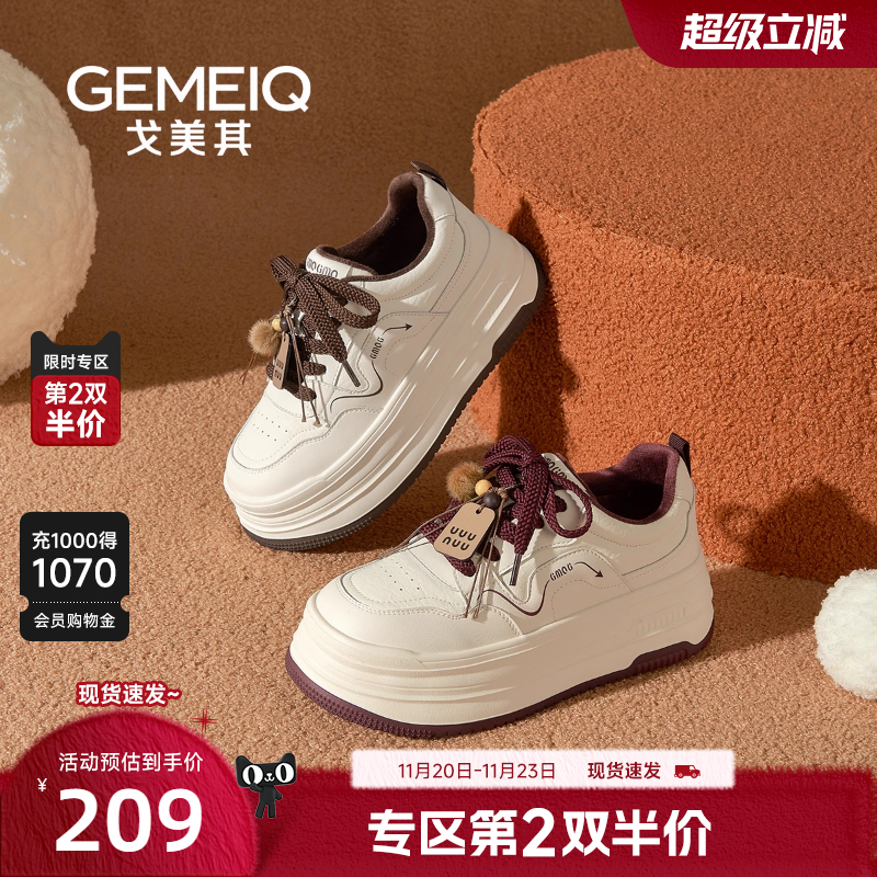 戈美其商场同款小白鞋2025新款