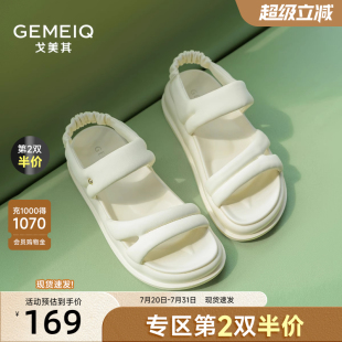 戈美其厚底运动凉鞋 女2025夏季 新款 外穿休闲配裙子软底沙滩凉拖鞋