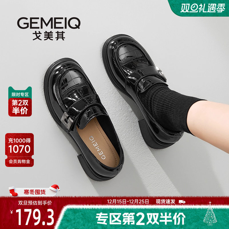 戈美其厚底乐福鞋女2025春季新款小香风小皮鞋黑色浅口粗跟单鞋女