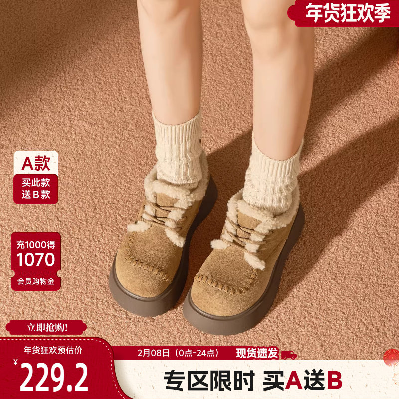 戈美其加绒大头德比鞋女款2025冬厚底保暖棉鞋百搭休闲气质勃肯鞋