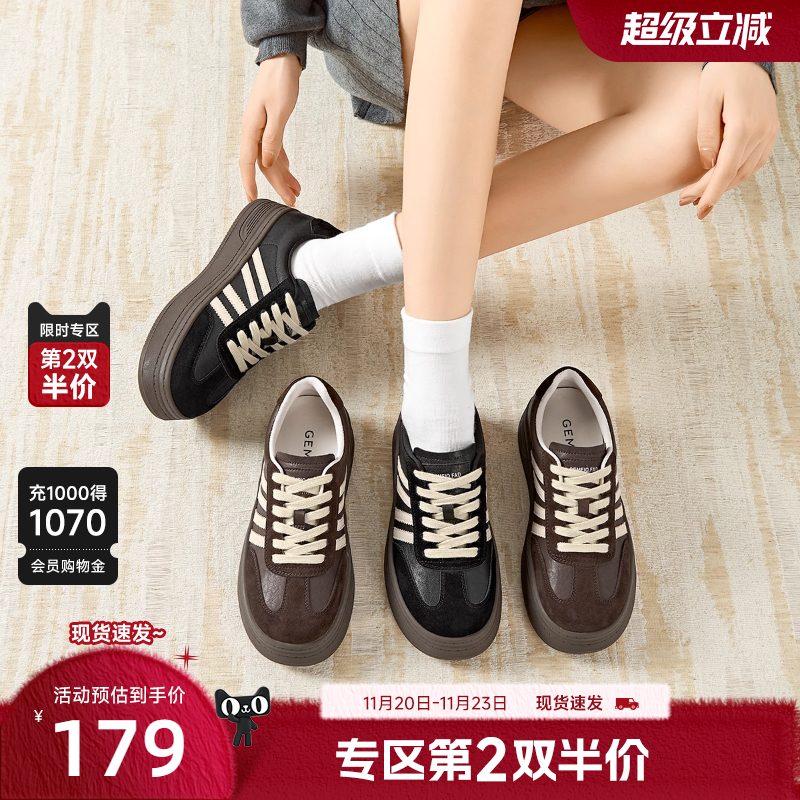 戈美其德训鞋女款2025新款秋冬季鞋子网红百搭厚底休闲运动板鞋子