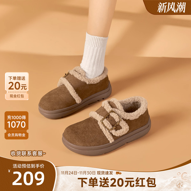 戈美其厚底棉鞋女2025冬季新款雪地靴加绒全包勃肯鞋保暖乐福鞋子