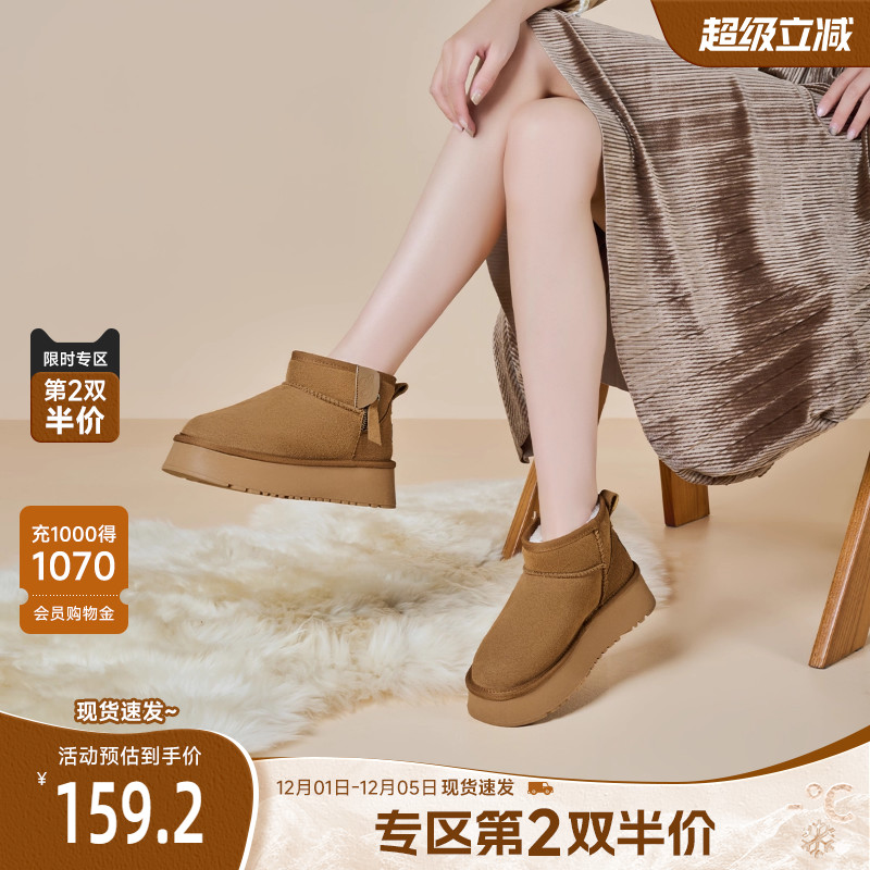 戈美其加绒加厚保暖雪地靴