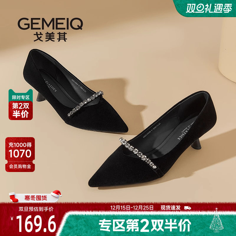 戈美其黑色尖头不累脚高跟鞋