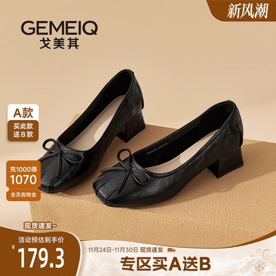 戈美其黑色单鞋女2025新款