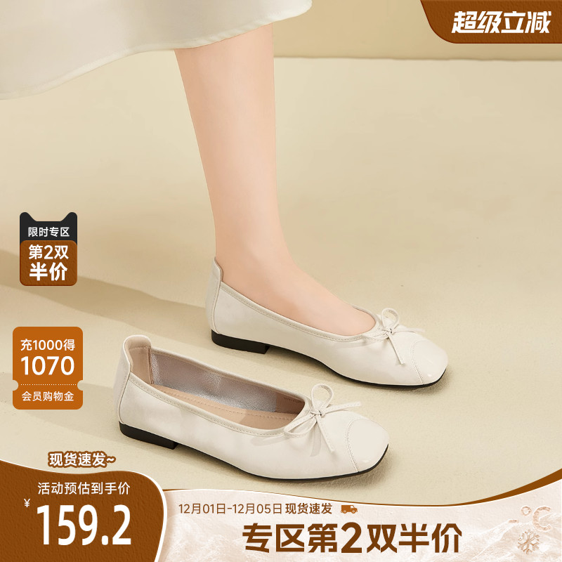 戈美其商场同款平底单鞋