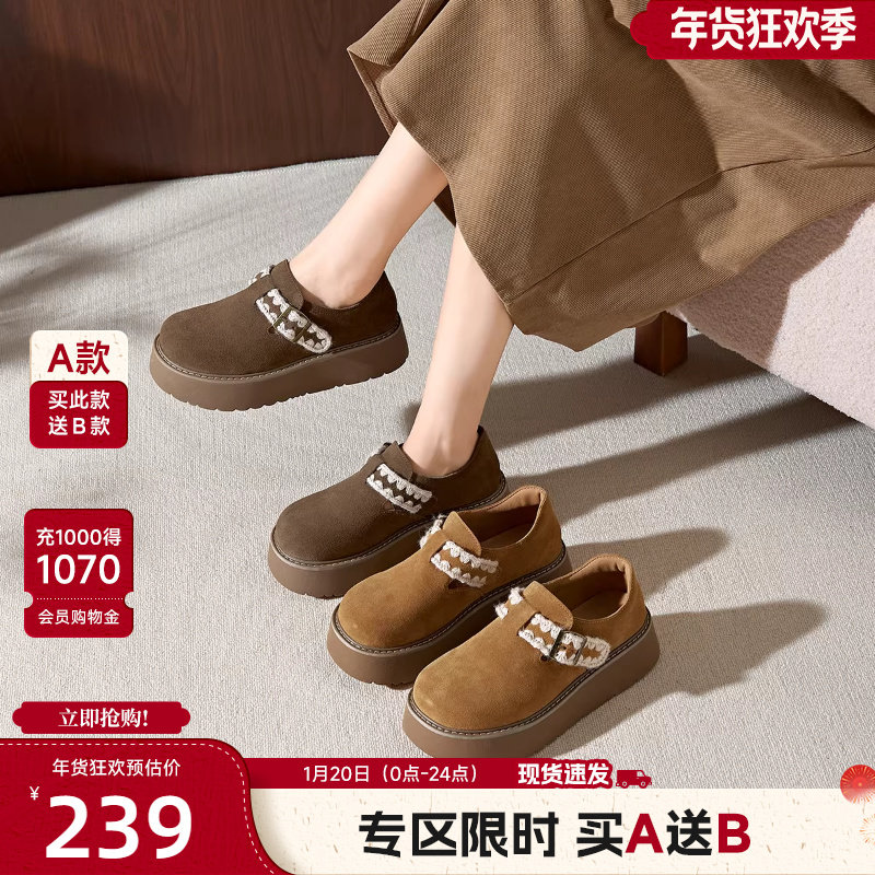 戈美其复古大头德比鞋女2025秋冬外穿全包厚底勃肯鞋百搭休闲单鞋,女鞋,勃肯鞋/软木鞋,淘宝优惠券,粉丝福利购,淘宝优惠卷