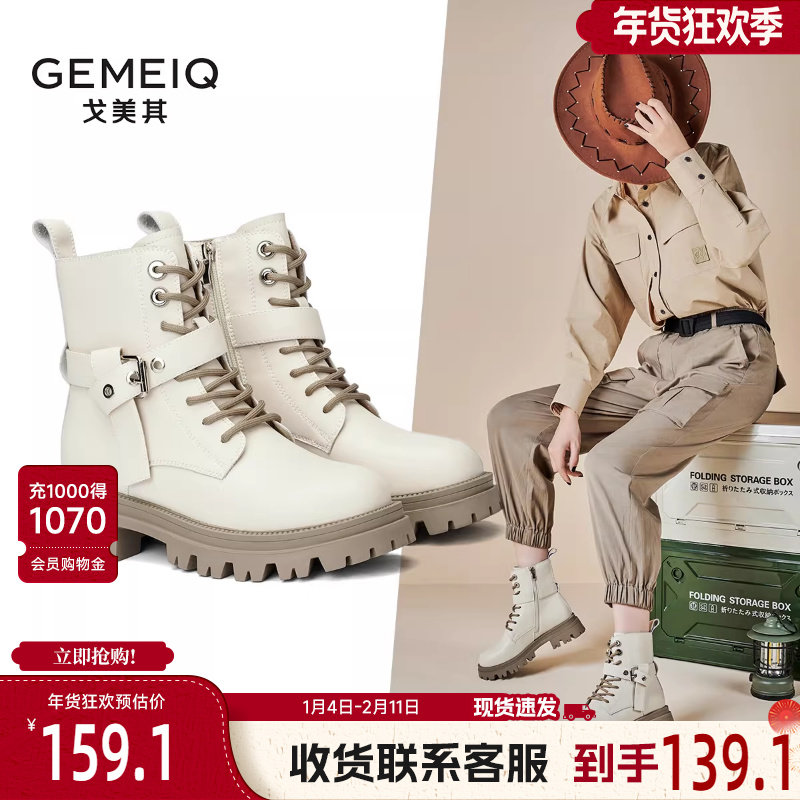戈美其厚底马丁靴女舒适新款复古英伦风春春单靴机车靴粗跟短筒靴