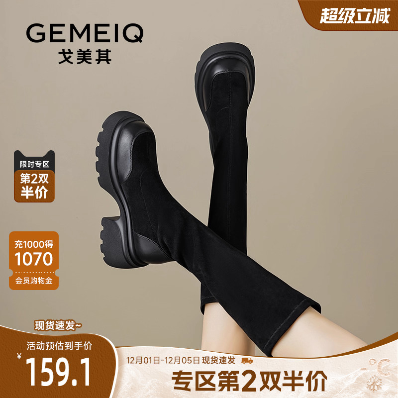 戈美其英伦风不过膝骑士靴