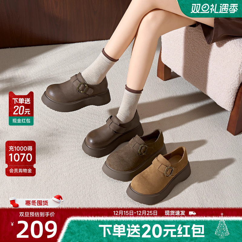 戈美其厚底乐福鞋女2025新款冬季一脚蹬复古棕色勃肯鞋增高单鞋子