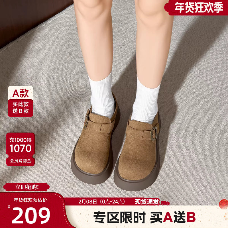 戈美其厚底勃肯鞋女2025秋冬新款全包外穿休闲乐福鞋软底复古单鞋