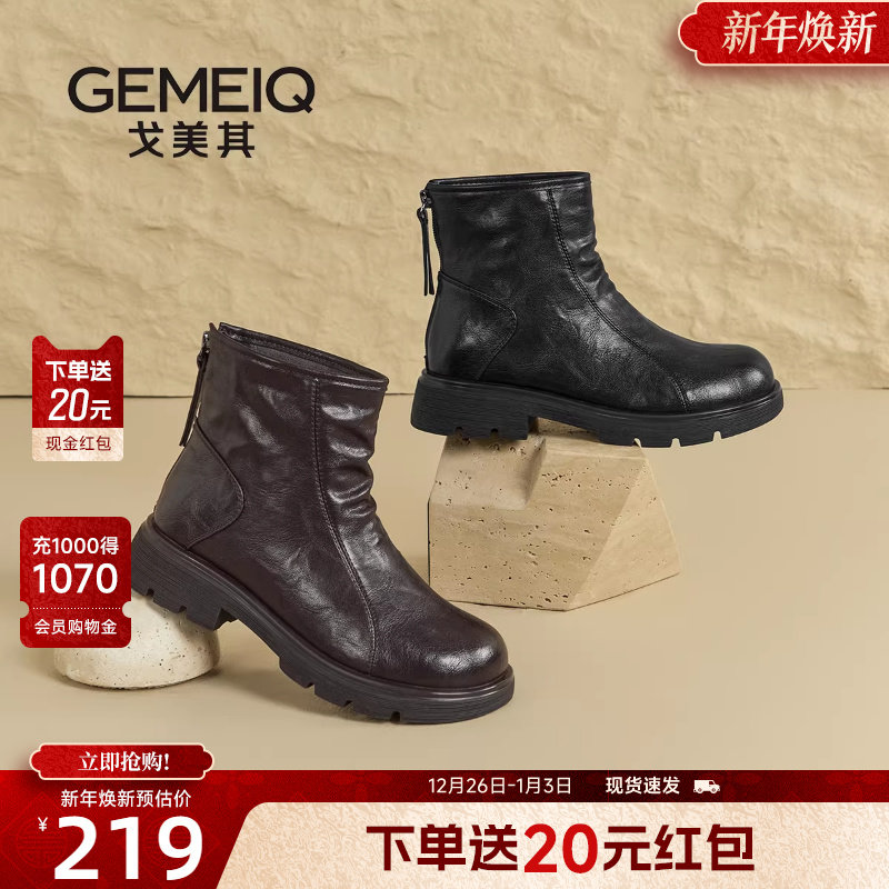 戈美其商场同款黑色马丁靴女款2025新款秋冬英伦风复古粗跟短靴子