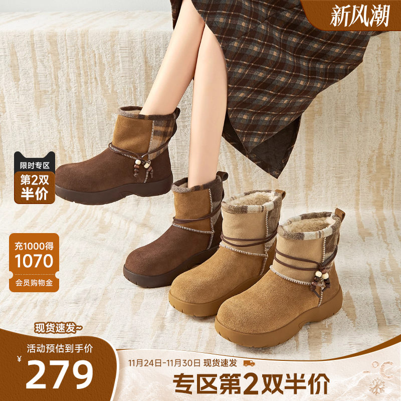 戈美其厚底雪地靴女款2025冬季新款加绒堆堆靴保暖面包棉鞋子女鞋