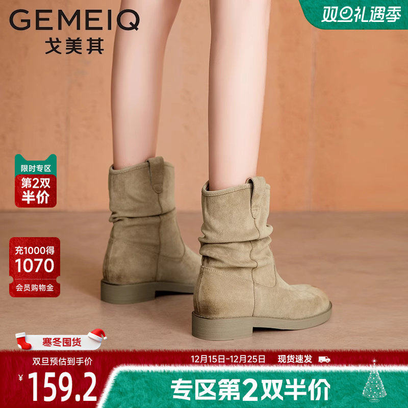 戈美其堆堆靴女款舒适新款春秋绒面瘦瘦靴褶皱美拉德棕色靴子短靴