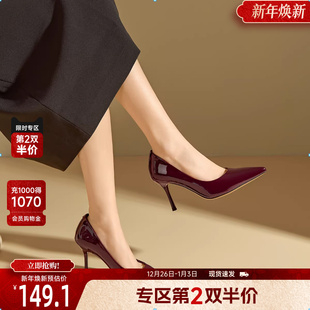 2024春季 御姐性感女单鞋 新款 尖头通勤工作鞋 法式 戈美其红色高跟鞋