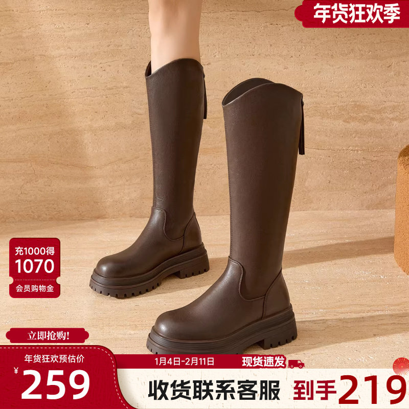 戈美其爆款小V口骑士靴女款2025冬季新款厚底百搭显瘦气质长筒靴,女鞋,骑士靴,淘宝优惠券,粉丝福利购,淘宝优惠卷
